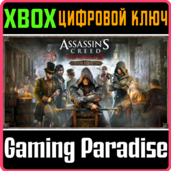 ASSASSIN&acute;S CREED SYNDICATE GOLD EDITION XBOX ONE/X|S