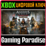 ASSASSIN&acute;S CREED SYNDICATE GOLD EDITION XBOX ONE/X|S