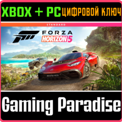 ❗FORZA HORIZON 5 STANDARD EDITION❗XBOX ПК🔑КЛЮЧ