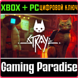 ❗🐱STRAY🐈🥇❗МОМЕНТАЛЬНО ❗XBOX ПК🔑КЛЮЧ❗