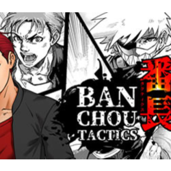 BANCHOU TACTICS 💎 АВТОДОСТАВКА STEAM GLOBAL МГНОВЕННО ЛИЦЕНЗИЯ