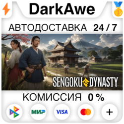 Sengoku Dynasty STEAM•RU ⚡️АВТОДОСТАВКА 💳0%