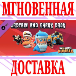 ✅Worms Rumble - Captain & Shark Double Pack ⭐Steam\Key⭐