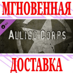 ✅Panzer Corps: Allied Corps ⭐Steam\РФ Весь Мир\Key⭐  🎁