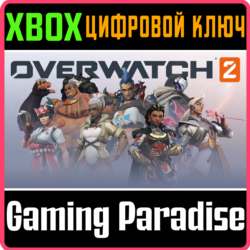 ❗OVERWATCH 2: ПОЛНАЯ КОЛЛЕКЦИЯ ГЕРОЕВ❗XBOX❗КЛЮЧ🔑