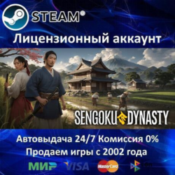 ✅Sengoku Dynasty✔️  25 Игр🎁Steam⭐0% Карты💳АКЦИЯ🎁