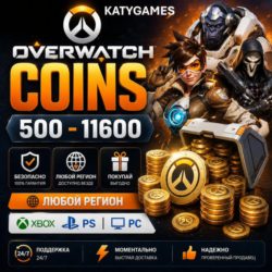 XBOX | PS | PC⭐️Overwatch ⭐️ монеты-призмы-наборы⭐️