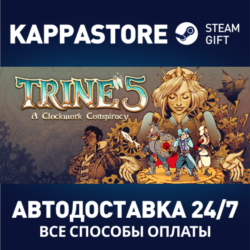 Trine 5: A Clockwork Conspiracy⚡АВТОДОСТАВКА Steam
