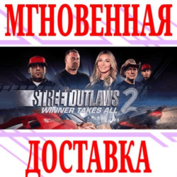 ✅Street Outlaws 2: Winner Takes All ⭐Steam\РФ Мир\Key⭐