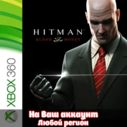 🔥 Hitman: Blood Money (XBOX | ЛЮБОЙ АККАУНТ)