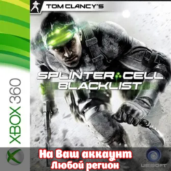 🔥 Tom Clancy’s Splinter Cell Blacklist (XBOX | ЛЮБОЙ АККАУНТ)