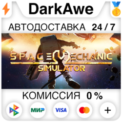 Space Mechanic Simulator STEAM•RU ⚡️АВТОДОСТАВКА 💳0%