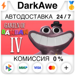 Garten of Banban 4 STEAM•RU ⚡️АВТОДОСТАВКА 💳0%
