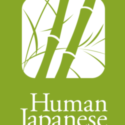 Human Japanese Windows 10 ПК КЛЮЧ