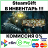 BioShock 2   BioShock 2 Remastered [SteamGift/RU CIS]