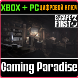 ❗ESCAPE FIRST 3 MULTIPLAYER❗XBOX ONE/X|S ПК🔑КЛЮЧ❗