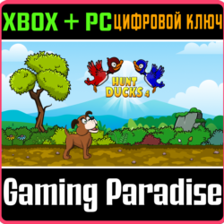 ❗HUNT DUCKS 4❗XBOX PC WIN🔑КЛЮЧ❗