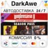 Wolfenstein II: The Freedom Chronicles - Season Pass
