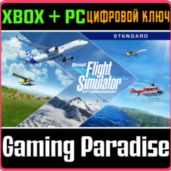 MICROSOFT FLIGHT SIMULATOR STANDARD 40TH✅XBOX PC🔑КЛЮЧ✅
