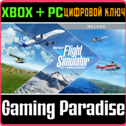 ❗MICROSOFT FLIGHT SIMULATOR DELUXE 40TH❗ XBOX ПК🔑КЛЮЧ❗