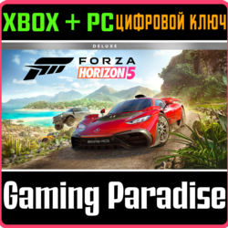 ❗FORZA HORIZON 5 DELUXE EDITION❗XBOX ПК🔑КЛЮЧ