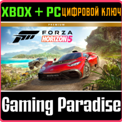 ❗FORZA HORIZON 5 PREMIUM EDITION❗XBOX ONE/X|S ПК🔑КЛЮЧ