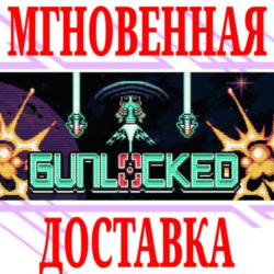 ✅Gunlocked ⭐Steam\РФ Весь Мир\Key⭐   Бонус