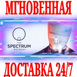 ✅The Spectrum Retreat ⭐Steam\РФ Весь Мир\Key⭐   Бонус