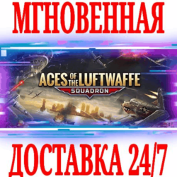 ✅Aces of the Luftwaffe - Squadron⭐Steam\РФ Мир\Key⭐  🎁