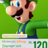 Карта Nintendo 120 Злотых Польша Официальный ключ
