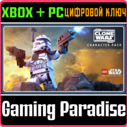 LEGO STAR WARS: THE SKYWALKER SAGA THE CLONE WARS  КЛЮЧ