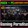 MORTAL KOMBAT 11 KOMBAT PACK 1 XBOX ONE/X|S ПК  КЛЮЧ