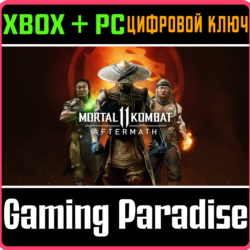 MORTAL KOMBAT 11: AFTERMATH EXPANSION XBOX PC КЛЮЧ
