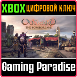 ❗OUTWARD THE SOROBOREANS❗XBOX ONE/X|S🔑КЛЮЧ❗