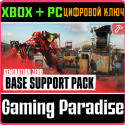 ❗GENERATION ZERO - BASE SUPPORT PACK❗XBOX ONE/X|S ПК🔑