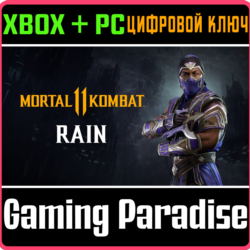 RAIN XBOX ONE/X|S ПК  КЛЮЧ