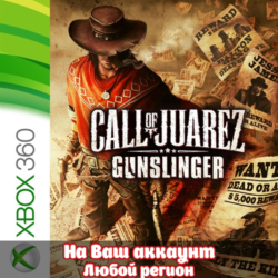 🔥 Call of Juarez Gunslinger (XBOX | ЛЮБОЙ АККАУНТ)