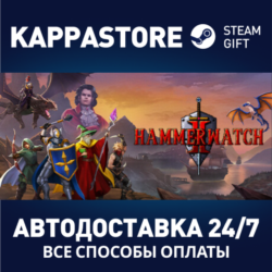 Hammerwatch II⚡АВТОДОСТАВКА Steam Россия