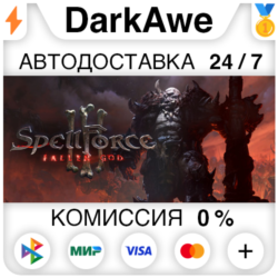 SpellForce 3: Fallen God STEAM•RU ⚡️АВТОДОСТАВКА 💳0%