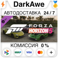 Forza Horizon 5 Italian Exotics Car Pack DLC STEAM
