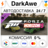Forza Horizon 5 Italian Exotics Car Pack DLC STEAM