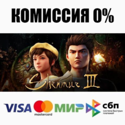 Shenmue 3  ВЫБОР STEAM•RU ⚡️АВТОДОСТАВКА 💳0%