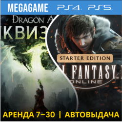 Dragon Age FINAL FANTASY XIV (PS4/PS5/RU) Аренда 7 дней