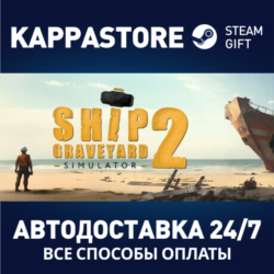 Ship Graveyard Simulator 2⚡АВТОДОСТАВКА Steam Россия