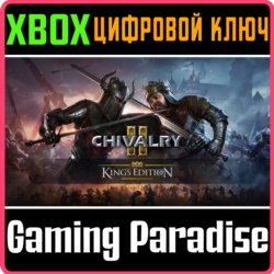 ❗KING'S EDITION CONTENT❗XBOX ONE/X|S🔑КЛЮЧ❗