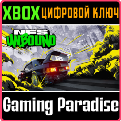 ❗NEED FOR SPEED UNBOUND XBOX X|S❗🔑КЛЮЧ