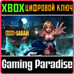 ❗AMAZING PRINCESS SARAH❗XBOX ONE/X|S🔑КЛЮЧ❗