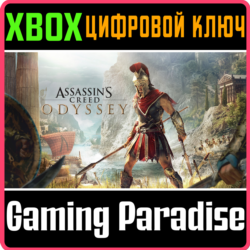 ❗ASSASSIN'S CREED ODYSSEY❗XBOX ONE/X|S🔑КЛЮЧ❗