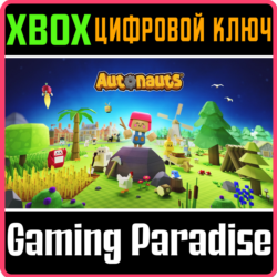 ❗AUTONAUTS❗XBOX ONE/X|S🔑КЛЮЧ❗
