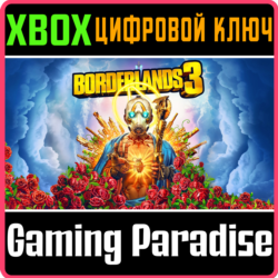BORDERLANDS 3 XBOX ONE/X|S  КЛЮЧ